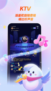 歌星俱乐部app官方版