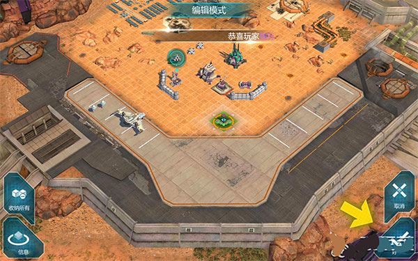 变形金刚：地球之战B站版