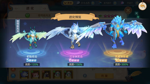 云上城之歌oppo版