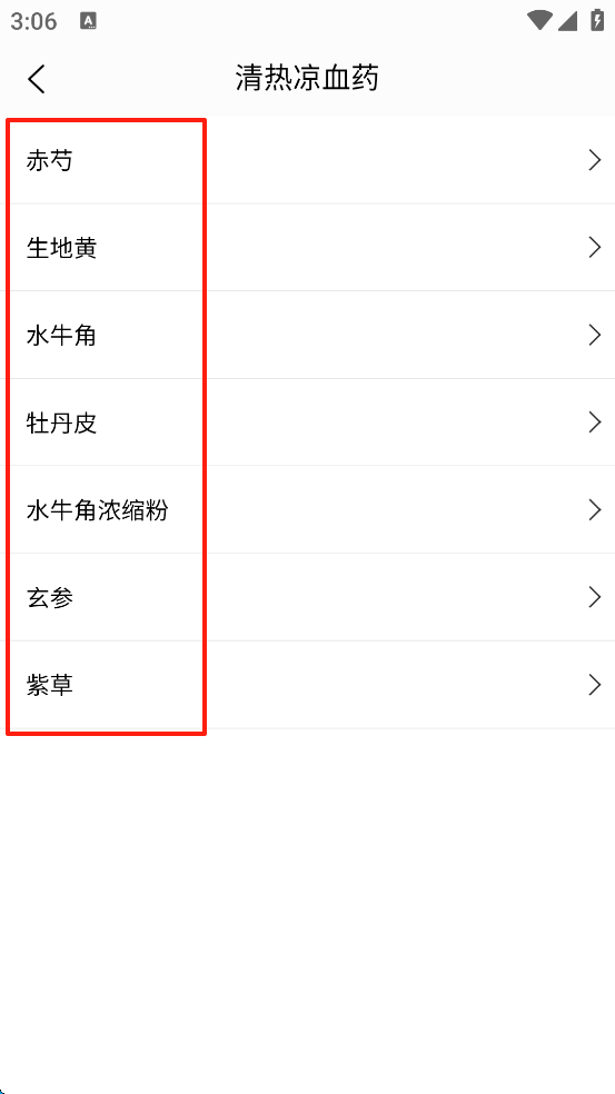 护士通app