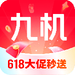 九机网官方版