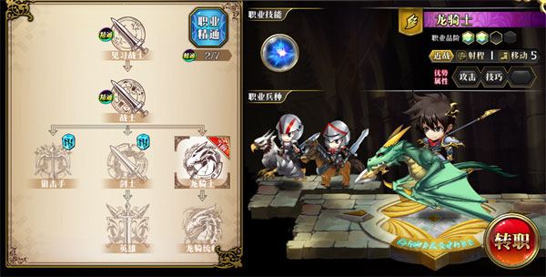 梦幻模拟战bilibili渠道服