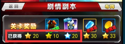 奥特曼系列OL vivo渠道服