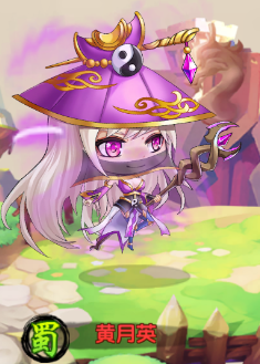 萌斗魏蜀吴官方正版