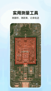 四维地球app官方版