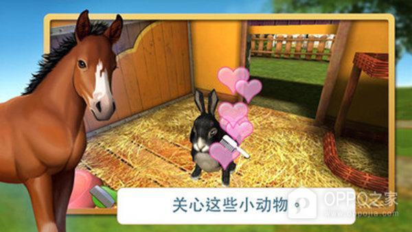宠物世界3d我的动物救援