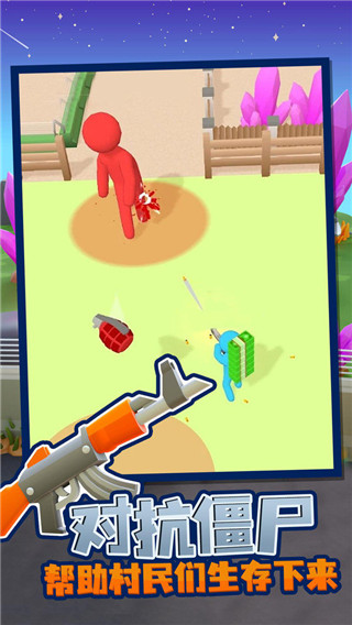 我的僵尸营地官方版