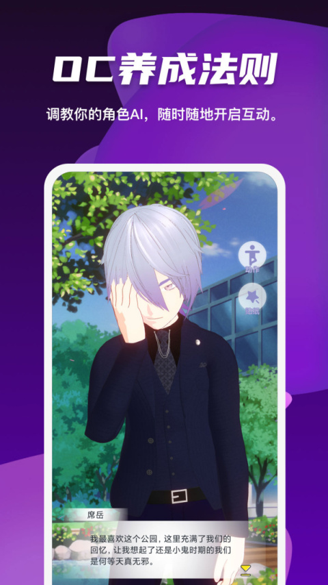 Vcoser软件最新版