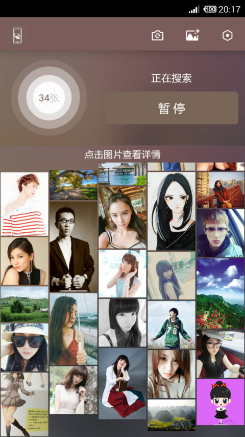 照片恢复还原app