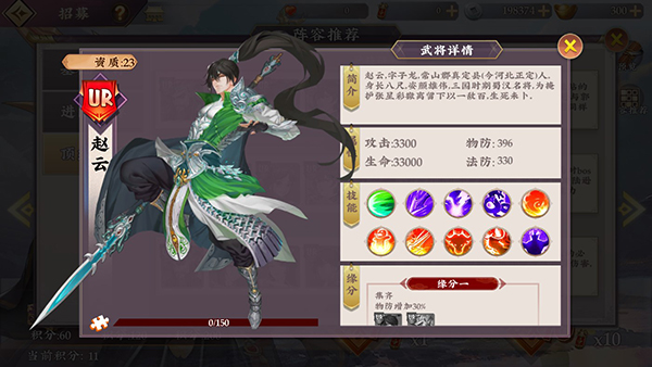 一二三国最新版