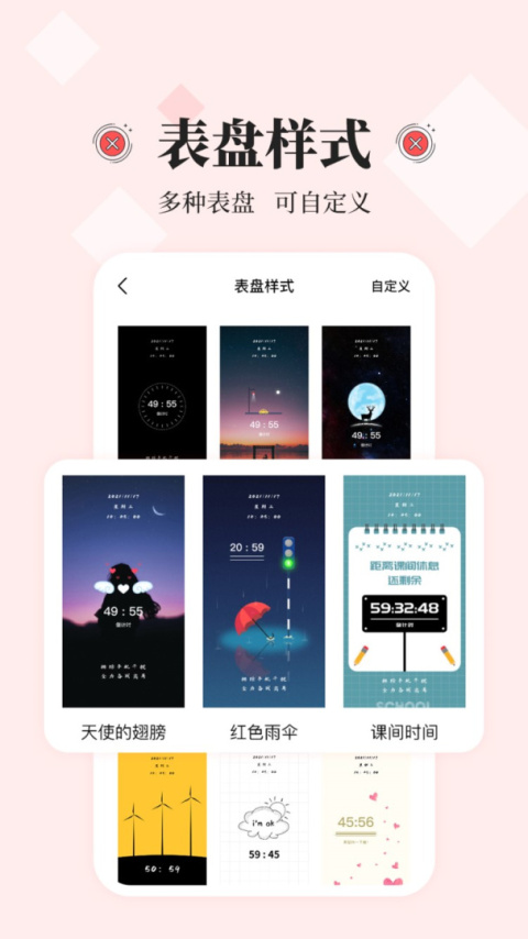不玩手机app
