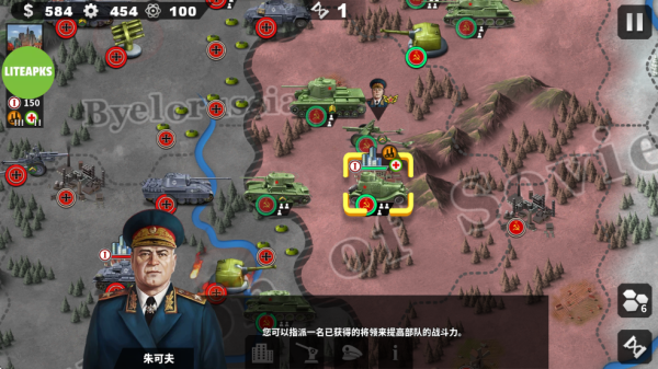 世界征服者4破解版