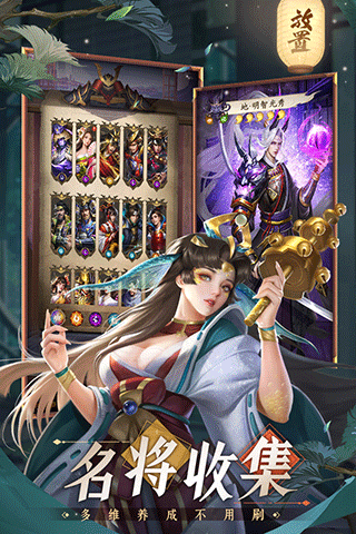 忍者荣耀最新版