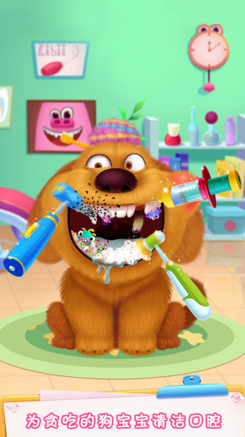 毛绒宠物医院官方版