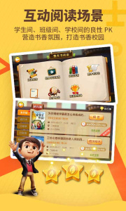 书香博士官方版app
