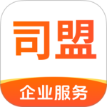 司盟企服app