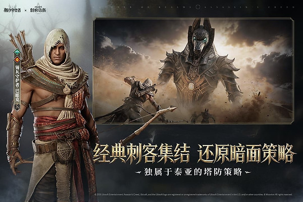 潮汐守望者
