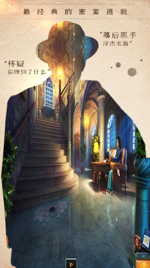 密室逃脱14帝国崛起手游