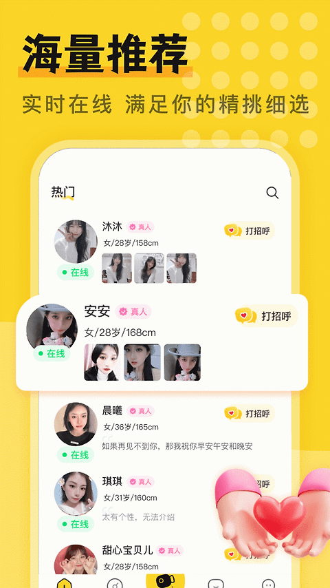 附近一对欢聊