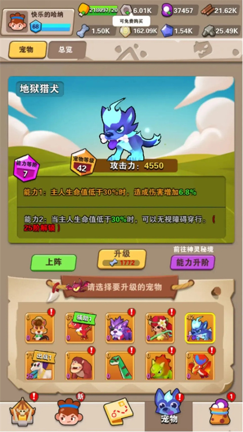 地牢破坏神最新版