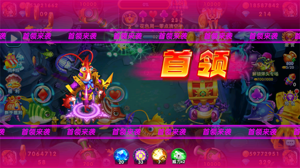 捕鱼炸翻天oppo渠道服
