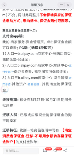 千牛app