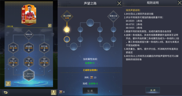 艾特足球最新版