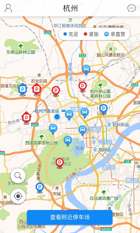 任马停app