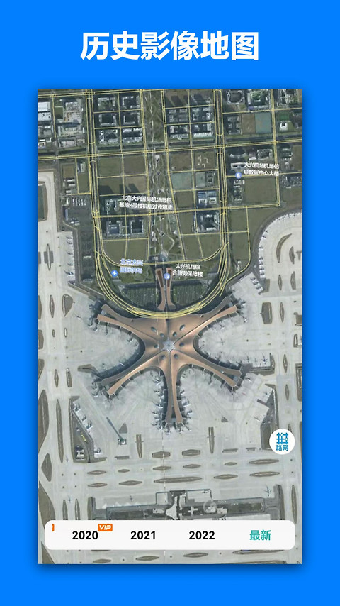 一起看地图app