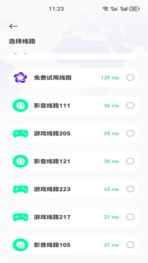 旋风国际加速器