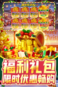 指尖捕鱼微信登录版