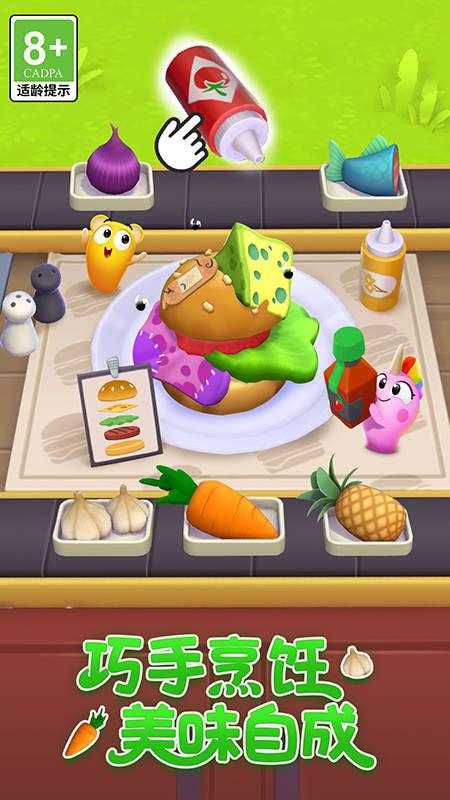 我的汤姆猫2最新版