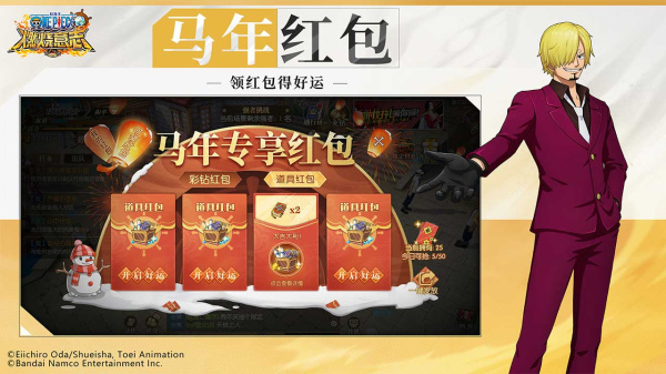 航海王燃烧意志b站渠道版