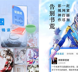 笔趣阁小说免费阅读网站入口