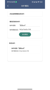 分身空间app