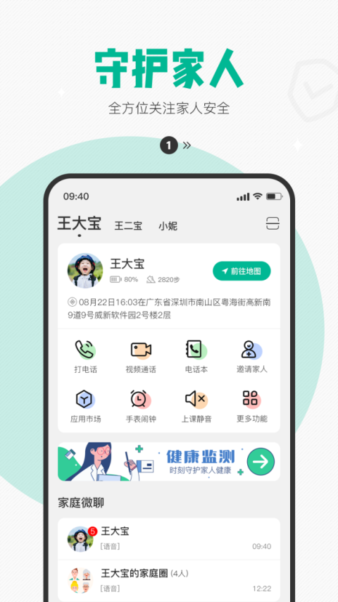西瓜皮app