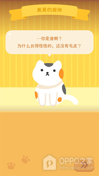喵喵妙妙塔数涂官方正版