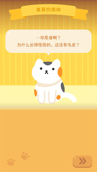 喵喵妙妙塔数涂官方正版