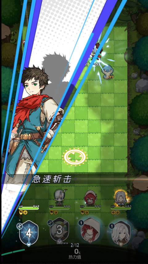 晴空双子官方正版