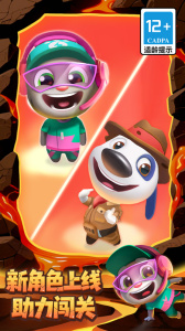 汤姆猫跑酷华为版