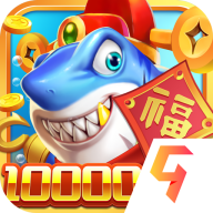 梦幻捕鱼九游版