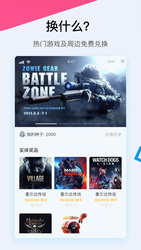 A9VG电玩部落论坛