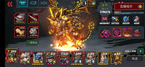 克隆战争官方版