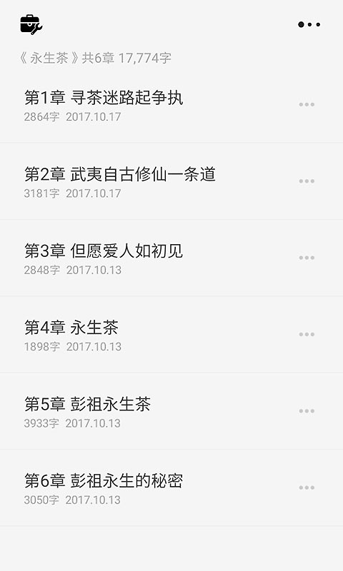 云上写作