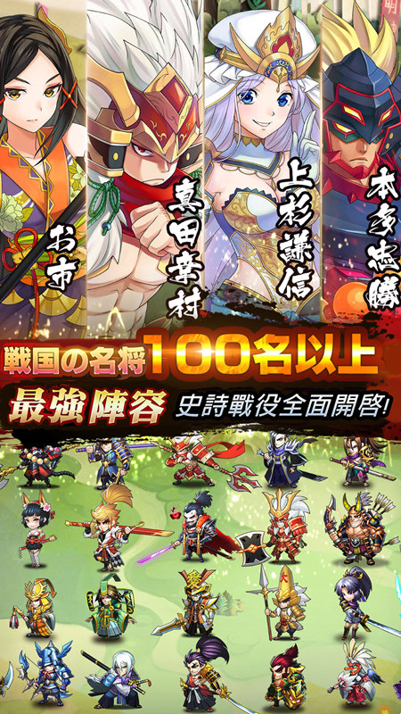 星期六魔王手游