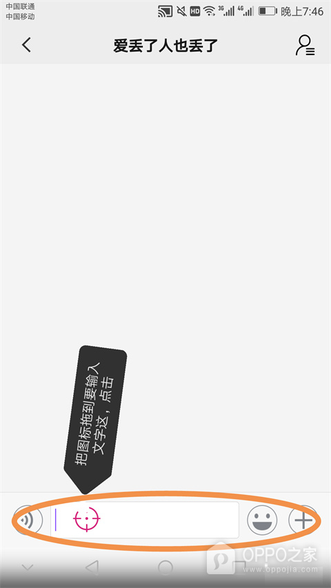 一触即发app最新版