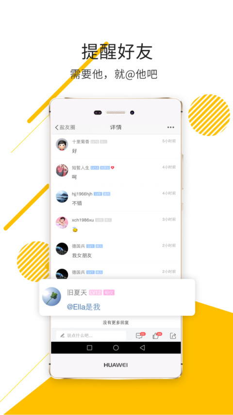 盐城123网app