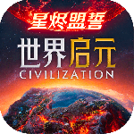 世界启元手游