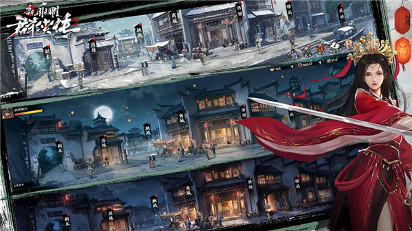 新射雕群侠传之铁血丹心九游版