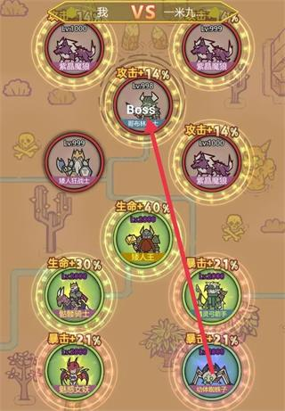 转生成为魔物官方版